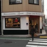 セテュヌ ボンニデー - 店舗外観