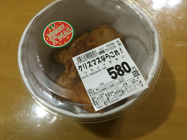 トライアル フライドチキンを 喰らう By フィンクス スーパーセンタートライアル 北上店 Super Center Trial 村崎野 その他 食べログ トライアル フライドチキンを 喰らう By フィンクス スーパーセンタートライアル 北上店 Super Center Trial 村崎野 その他 食べログ