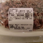佃浅 - 黒米弁当（６５０円/税別）