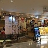 カフェ・エストエスト 新宿ミロード店