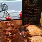 エルポール - 2015・12　クリスマスシュトーレン　