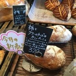 エルポール - 2015・11　柿を上手く使ったカンパーニュ。