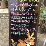 エルポール - 2015・10月の新商品