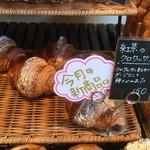 エルポール - 2015・10　紅茶の香りに微笑んで。