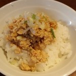 中華そば さかうち - ひき肉ごはん（小）１２０円