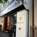 Ramen Jun - 2015年8月撮影
