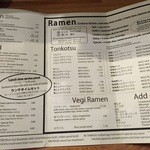 Ramen Jun - 2015年8月時のメニュー