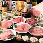 Yakiniku Horumon Gyuu Tatsu Minami Kasai Ten - 