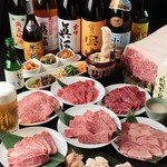 Yakiniku Horumon Gyuu Tatsu Minami Kasai Ten - 