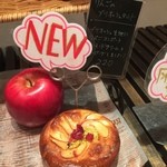 エルポール - 2015・10　ブリオッシュ生地でリンゴのタルト。