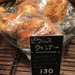 エルポール - 2015・10　フライドピクルスを練りこんだフォカッチャ生地