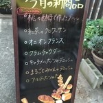 エルポール - 2015・9月の新商品