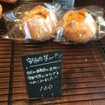 エルポール - 2015・9　安納芋のパン