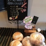 エルポール - 2015・9　桃の酵母で作ったブール