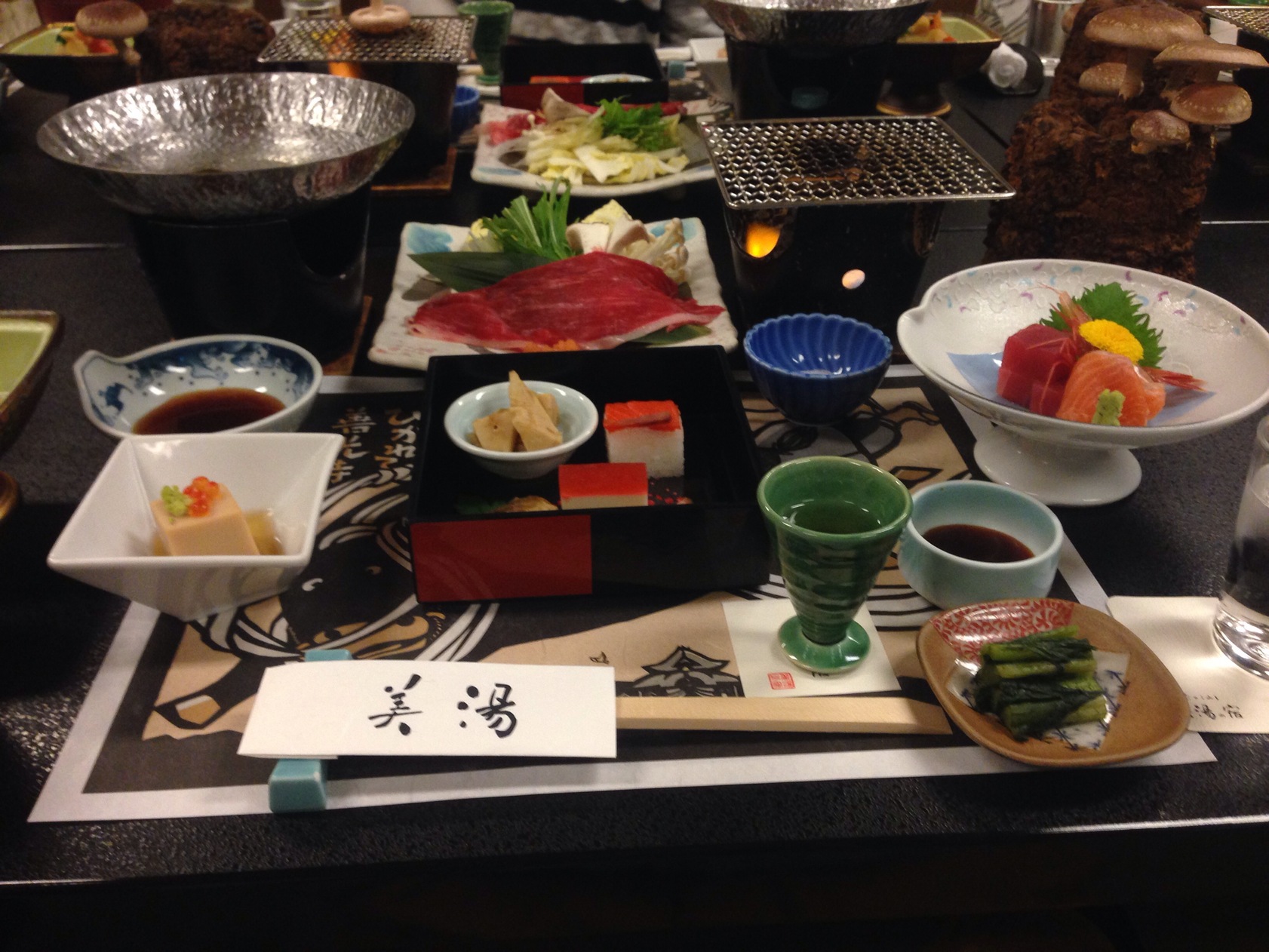 美湯の宿 name=