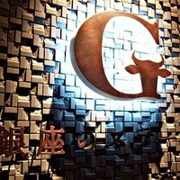 銀座のステーキ 銀座中央店 - 