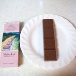 Malie Kai Chocolates - ミルク