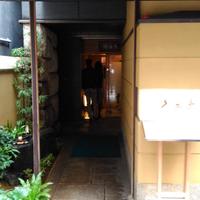 銀座 久兵衛 銀座本店 - 