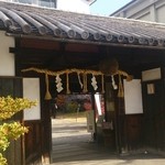 蔵の料亭 さかばやし - お店前