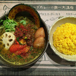 薬膳スープカレー・シャナイア - (2015/12再訪)本格！マトンキーマのスープカレー(1,300円)＋トッピングいももち2P(80円)