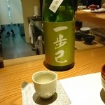 こふく - 一歩己。