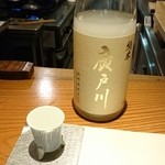 こふく - 廣戸川にごり酒。