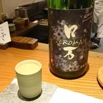 こふく - ZEROMAN。