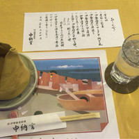 中納言 千日前味楽館 - 