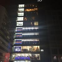 おもてなしとりよし 西新宿店 - 