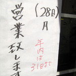 アサカベーカリー - 