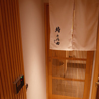 鮨とみ田 - 2015/9月 ランチ