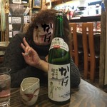 あぷちゃ - ＜2015年12月＞カッパちゃんが日本酒「カッパ」を飲んでる図」