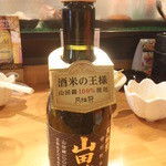 くつろぎ亭ひこべえ  - 月桂冠！