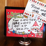 cafe restaurant マートル - クリスマス限定12月25日まで1,300円