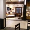 いろは堂 MIDORI長野店