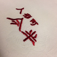 人形町今半 本店 - 