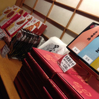 人形町今半 本店 - 