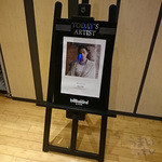 ビルボードライブ東京 - ビルボードライブ東京　2015