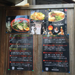 キブン、デ、、サチオ - ご案内