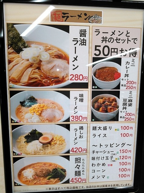 メニュー写真 やきもの本舗 鯛あん吉日 藤枝店 藤枝 たい焼き 大判焼き 食べログ