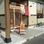 うどんの青山 - 