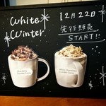 STARBUCKS COFFEE - 