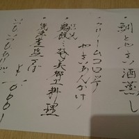 割烹 大田川 - 