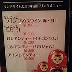 モスクワプリュスシェミ - 