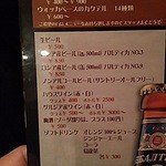 モスクワプリュスシェミ - 