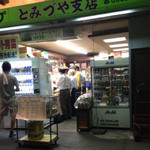 戸崎酒店 - 