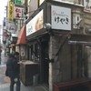 けやき すすきの本店