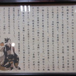 料亭 金鍋 - 金鍋の由来♪