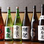 和心庭 一蔵銀座