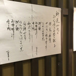 ふじ原 - 2015.12.19